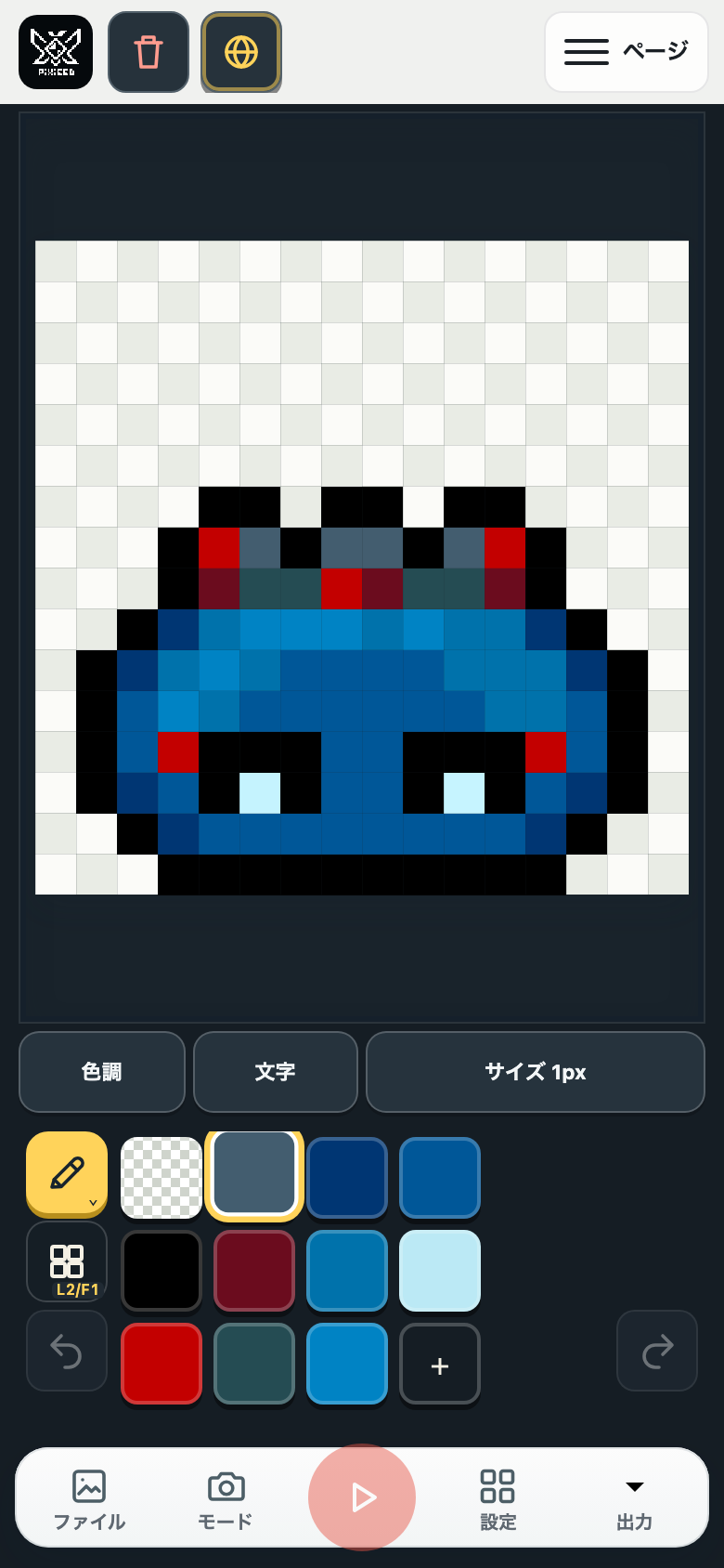 魔王様を扱ったPiXiEEDrawの編集画面、スマートフォン版