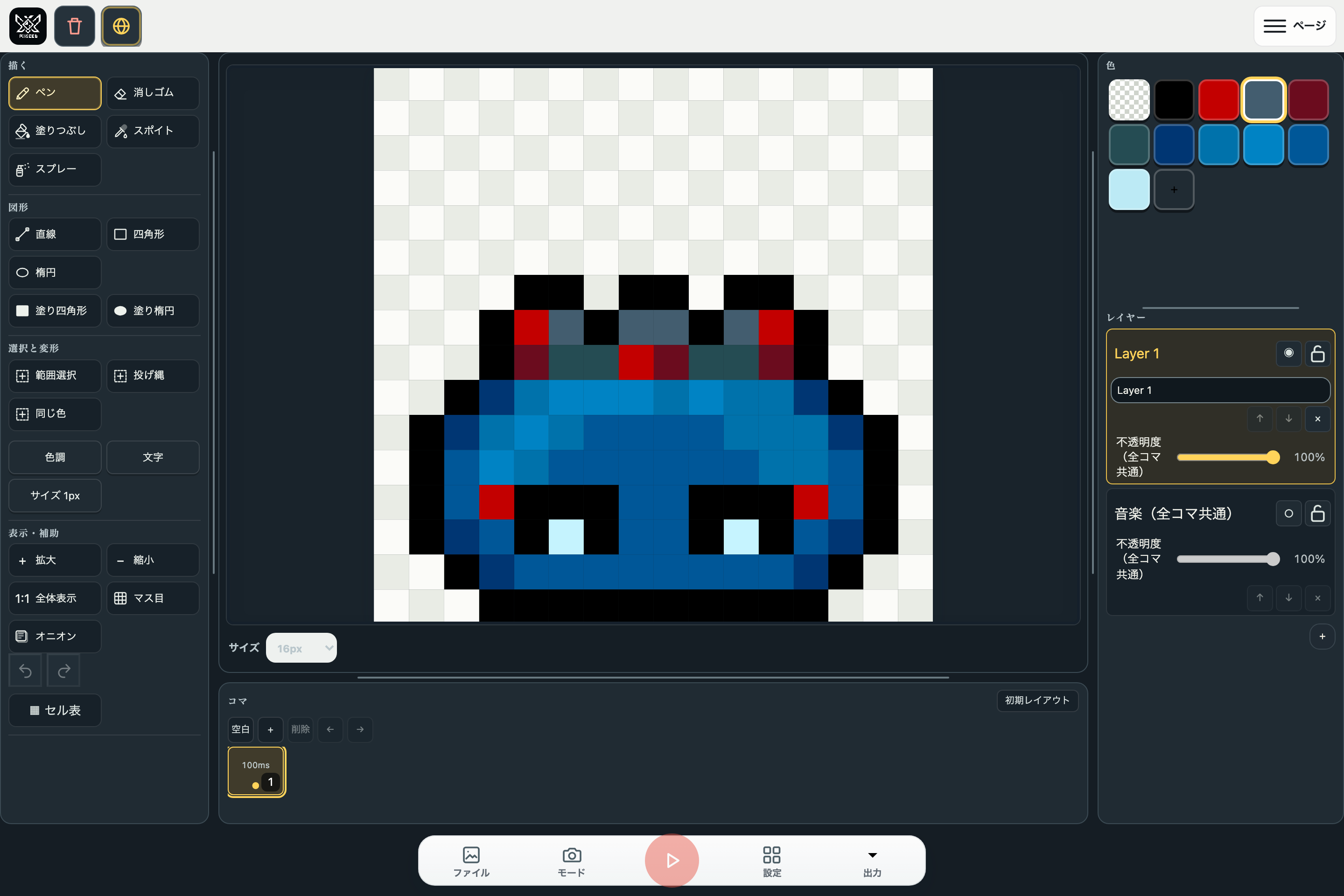 魔王様を扱ったPiXiEEDrawの編集画面、PC版