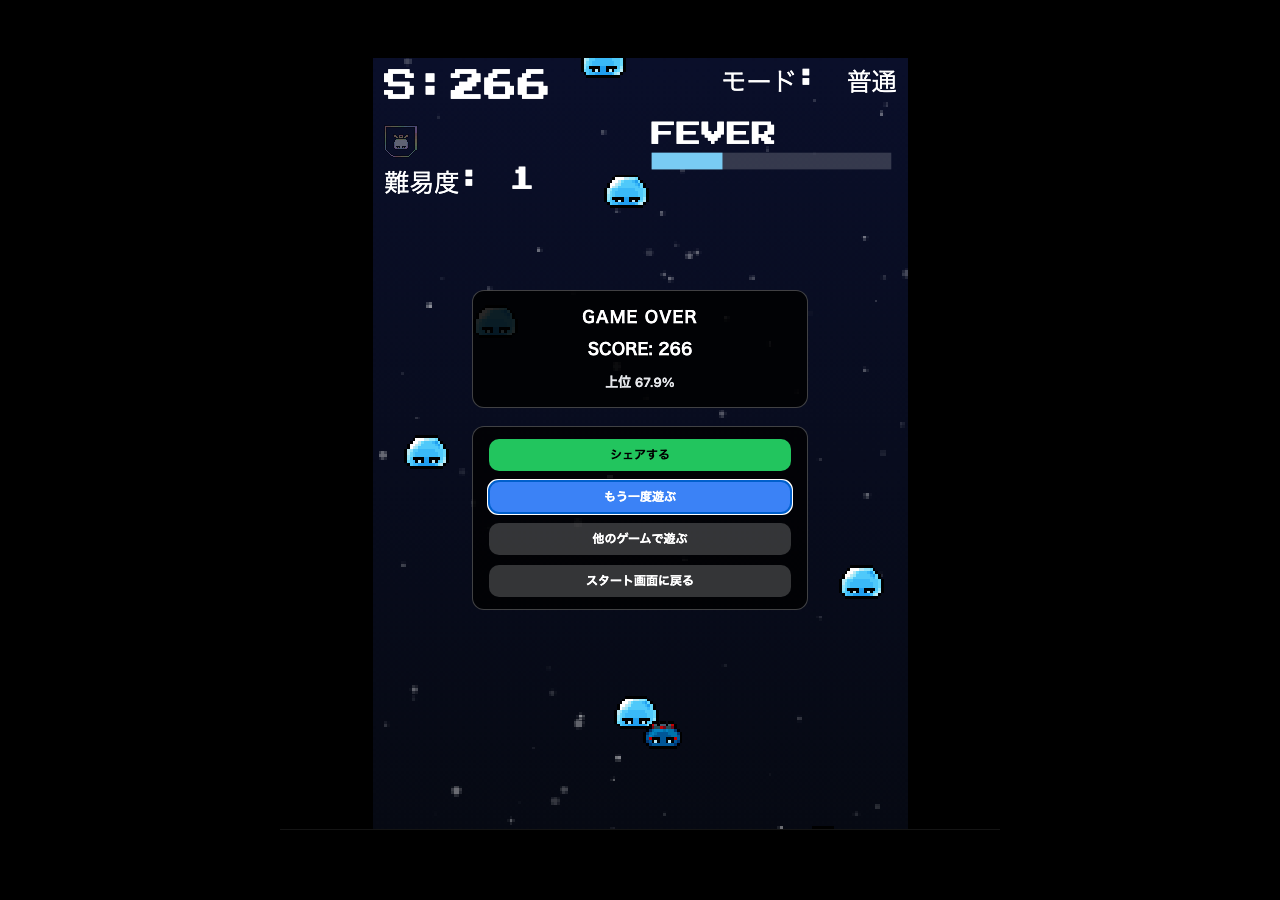 まおいつの序盤プレイ画面