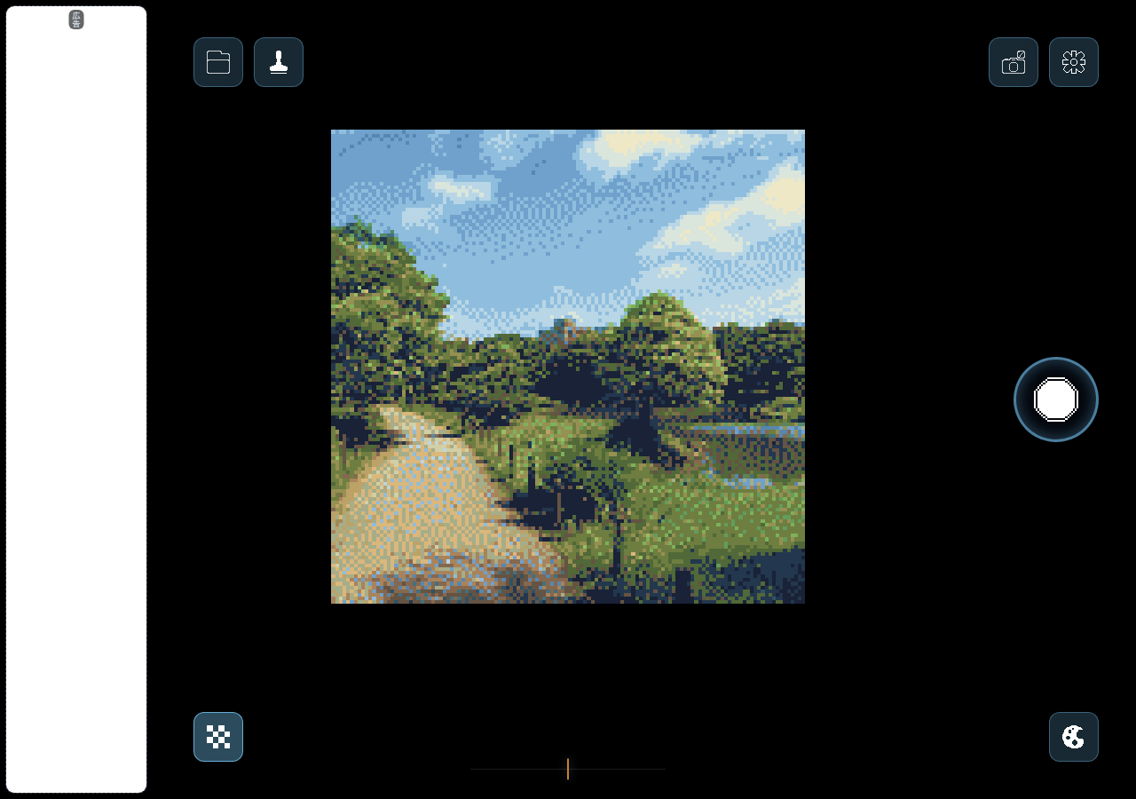 PiXiEELENSで生成した風景画像をドット絵化している画面