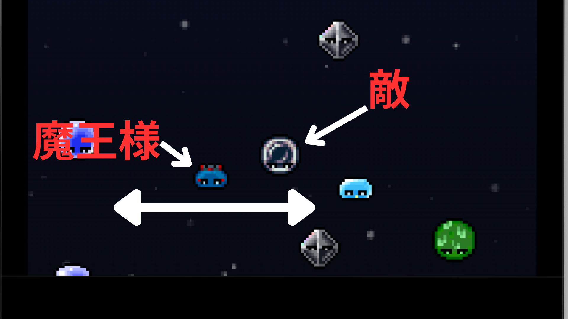 まおいつの序盤プレイ画面